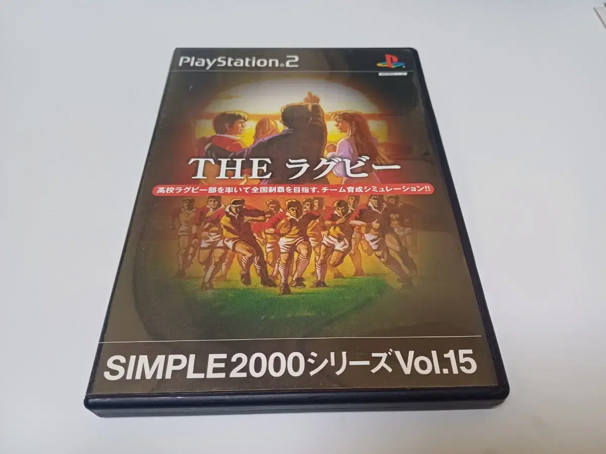 PS2,플스2)더 럭비 SIMPLE2000시리즈 Vol.15 일본판중고